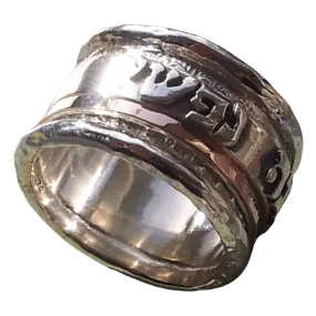 Stackable Personalized Ring Hebrew love verse Found the one my soul loves